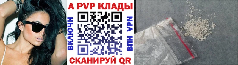 А ПВП СК  Городец 