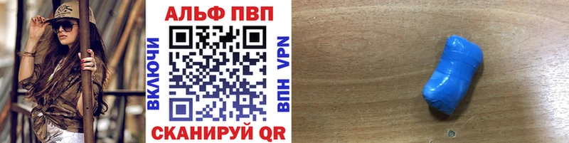 Alfa_PVP СК Городец