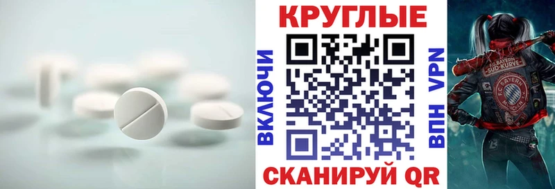 Экстази Punisher купить наркоту Городец