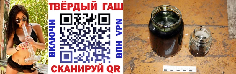 наркотики  Городец  ГАШ VHQ 