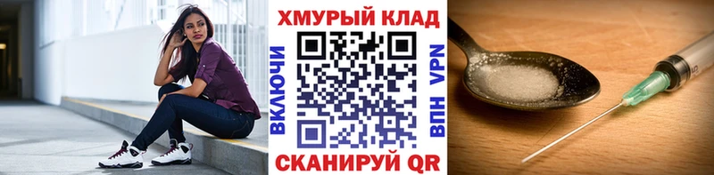 ГЕРОИН Афган  Городец 