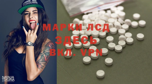 мефедрон Горно-Алтайск