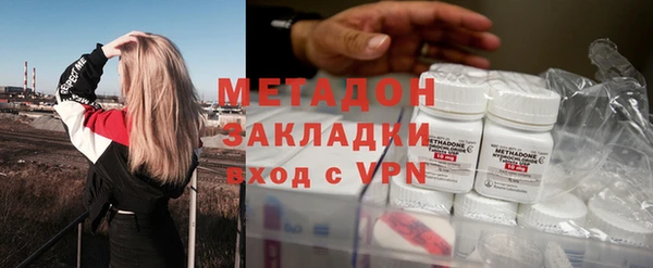 мескалин Горнозаводск