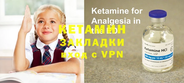 мефедрон Горно-Алтайск