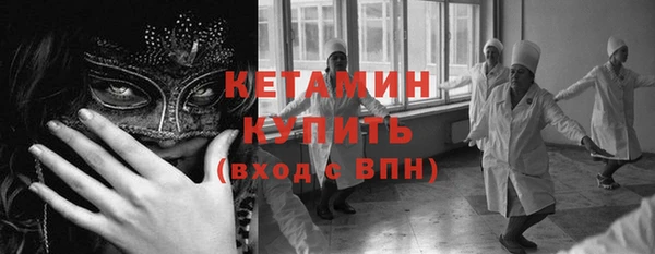соль ск Горняк