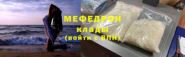 мескалин Горнозаводск