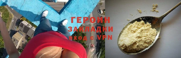 экстази Вязники