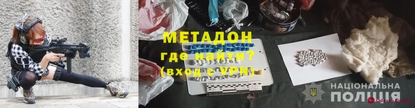 мефедрон Горно-Алтайск