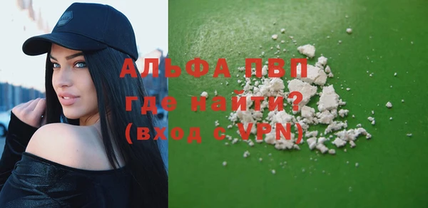 мескалин Горнозаводск