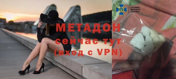 соль ск Горняк