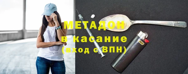 мескалин Горнозаводск