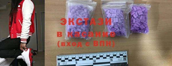 мефедрон Горно-Алтайск