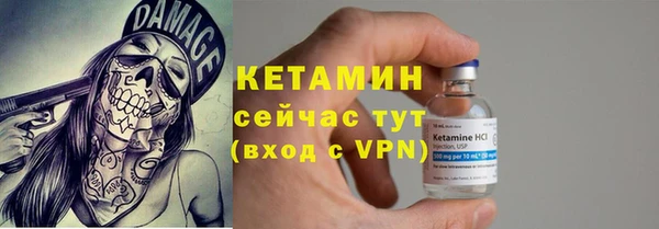 соль ск Горняк