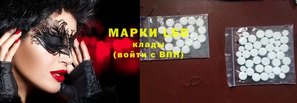 мефедрон Горно-Алтайск
