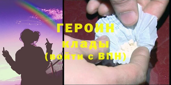 соль ск Горняк