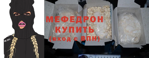 мескалин Горнозаводск