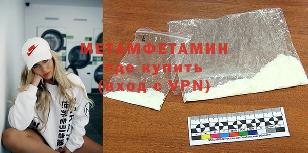 мескалин Горнозаводск