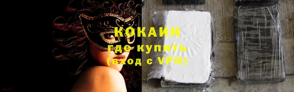 мескалин Горнозаводск