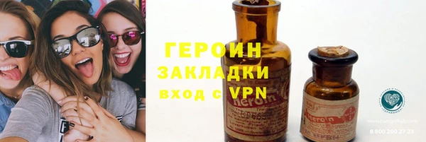 мефедрон Горно-Алтайск