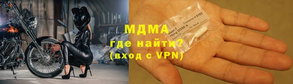 соль ск Горняк
