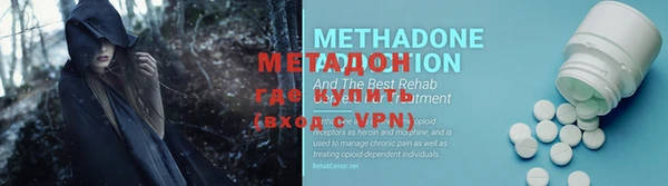 мескалин Горнозаводск