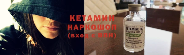 мефедрон Горно-Алтайск