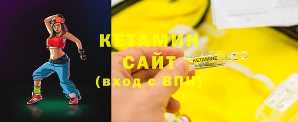 марки nbome Вяземский