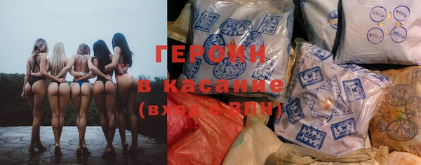 соль ск Горняк