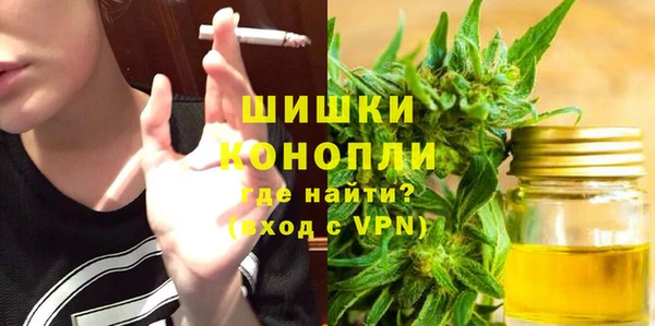 герыч Вязьма
