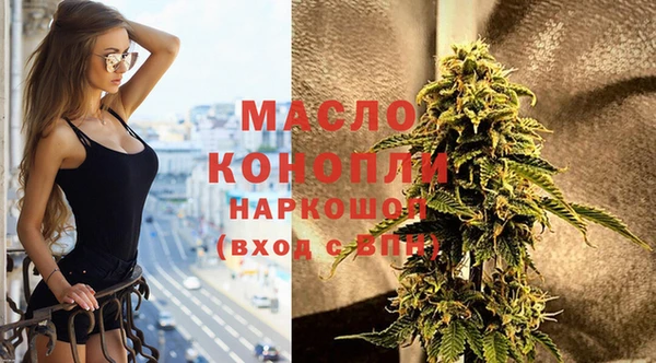 мефедрон Горно-Алтайск