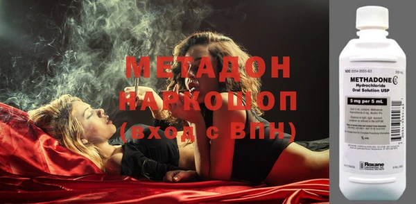 мефедрон Горно-Алтайск