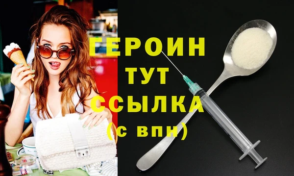 мефедрон Горно-Алтайск