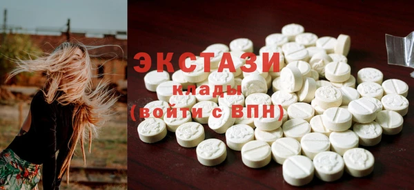 мефедрон Горно-Алтайск