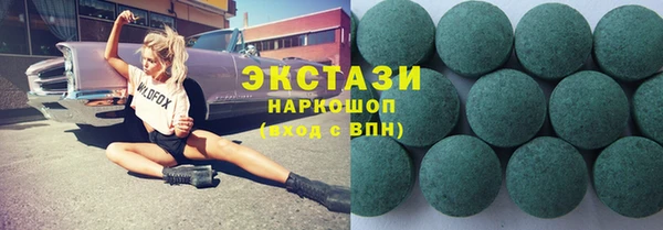 мескалин Горнозаводск