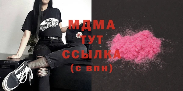 соль ск Горняк