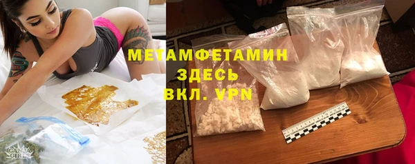мескалин Горнозаводск