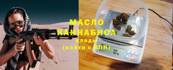 мефедрон Горно-Алтайск