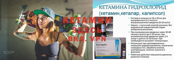 мефедрон Горно-Алтайск