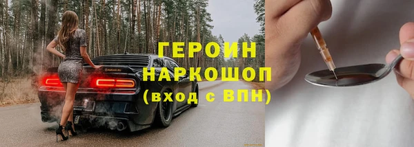 мескалин Горнозаводск