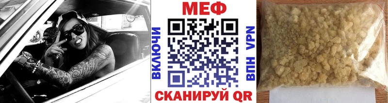 Мефедрон 4 MMC  кракен вход  Городец 