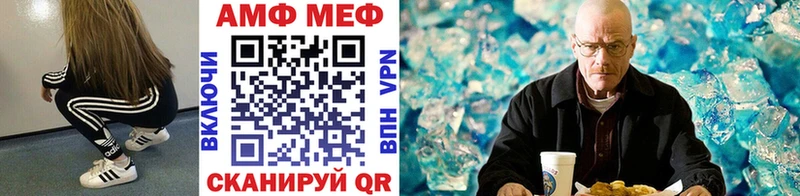 blacksprut   Городец  Первитин Декстрометамфетамин 99.9% 