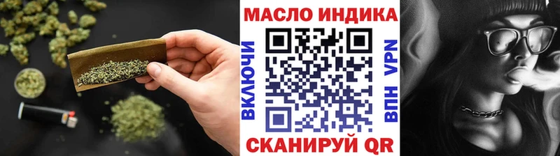 ТГК жижа  Городец 
