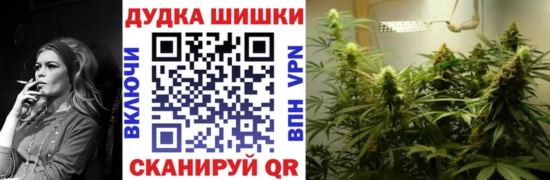 площадка формула  Городец  МАРИХУАНА конопля 